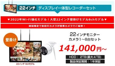 その犯罪をカメラは追従します。