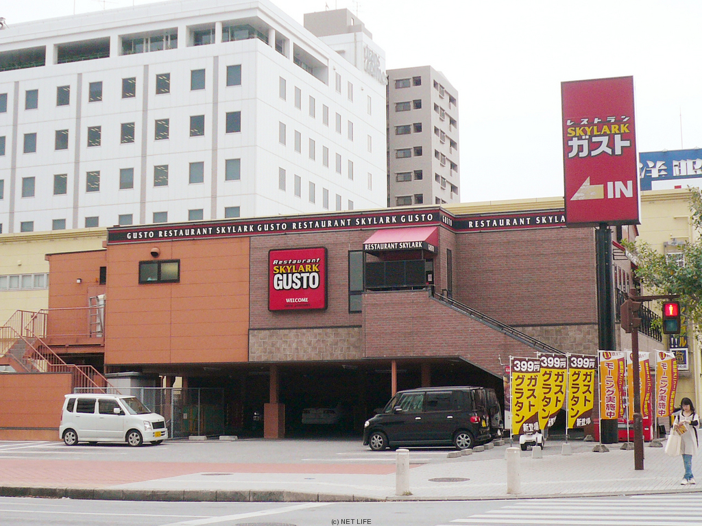 ガスト 那覇新都心店