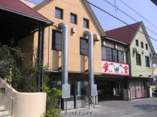 安安(あんあん) 小禄バイパス店