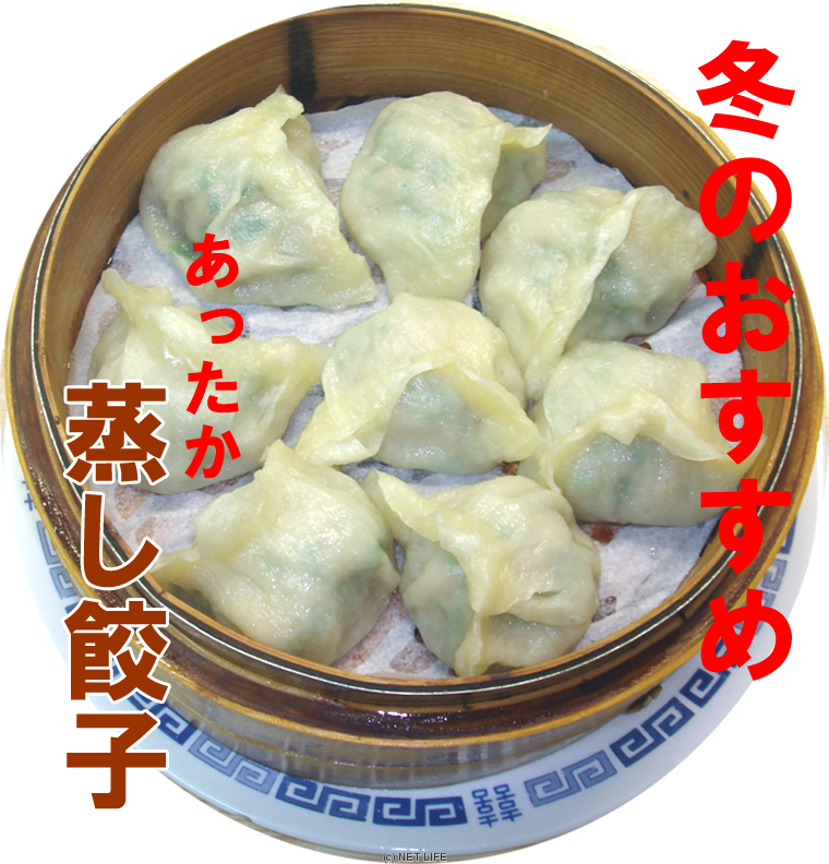 漢謝園 安里店