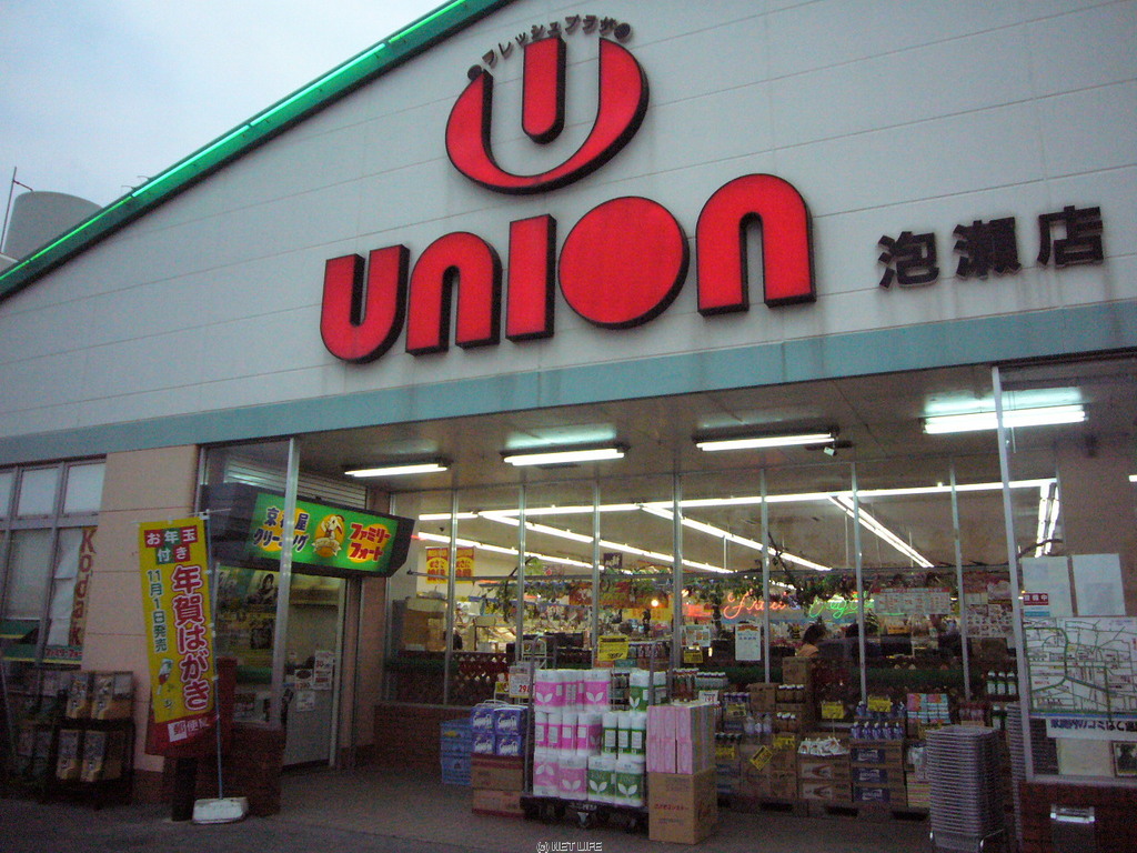 ユニオン 泡瀬店