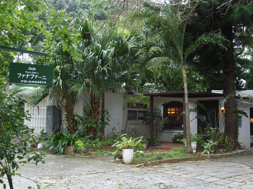 ファナファーニ