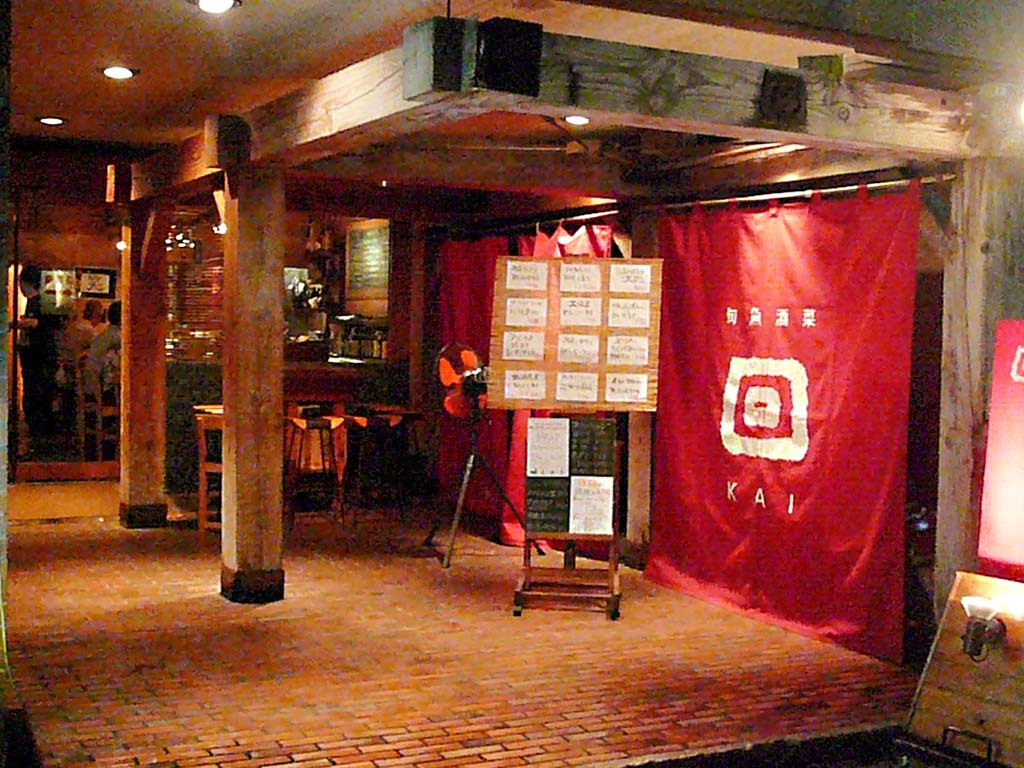 回 〜KAI〜 本店