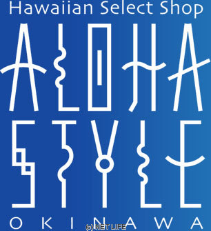 ALOHA STYLE