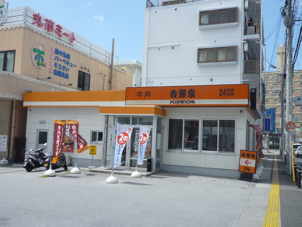吉野家 壷川店