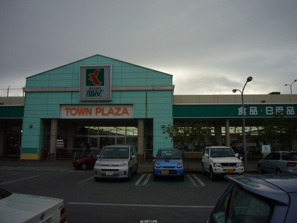 かねひで サンプラザいとまん店