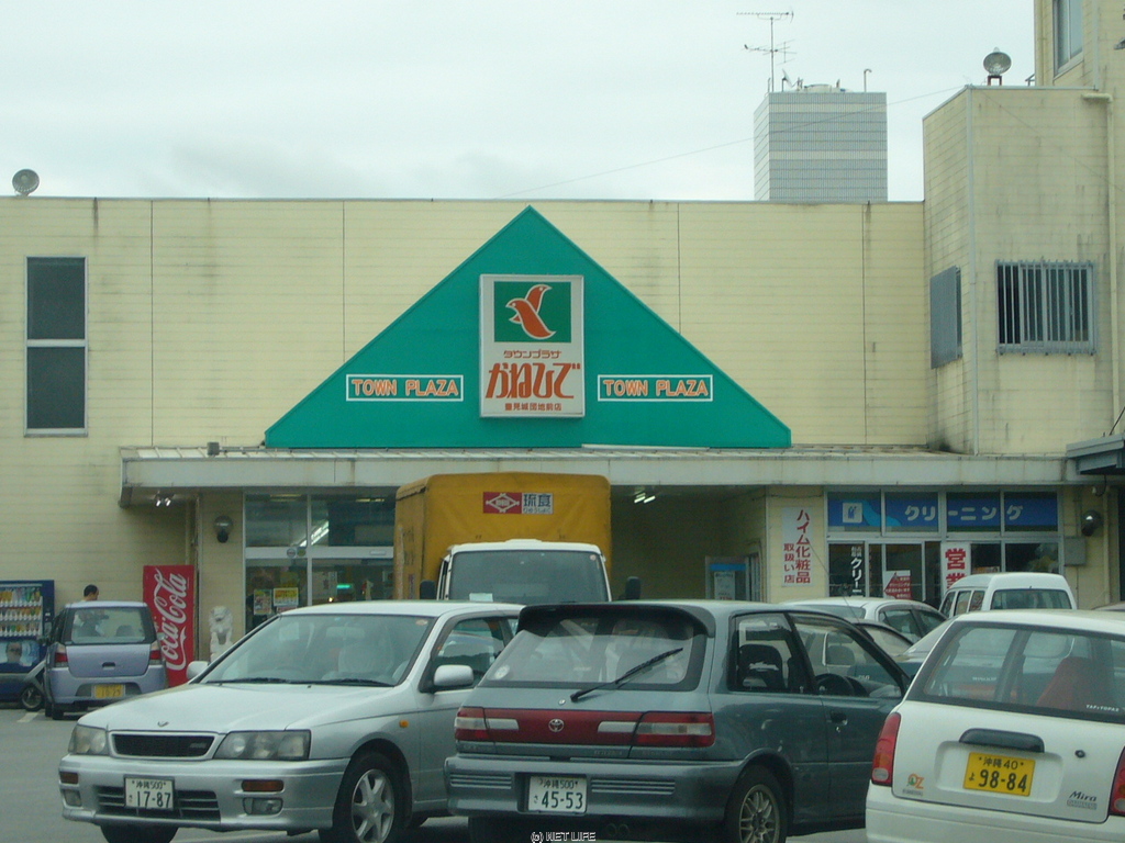 かねひで 豊見城団地前店