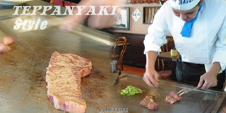 四季 園田本店