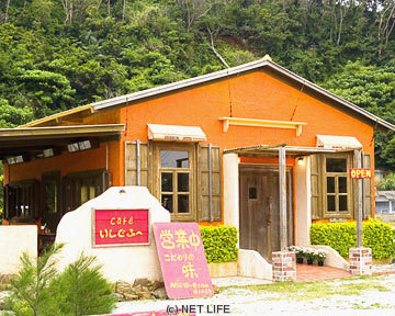 Cafe いしぐふー