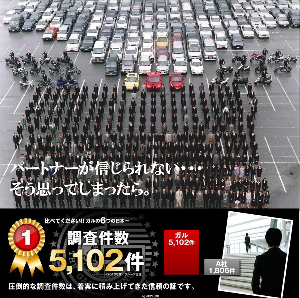 ガルエージェンシー沖縄