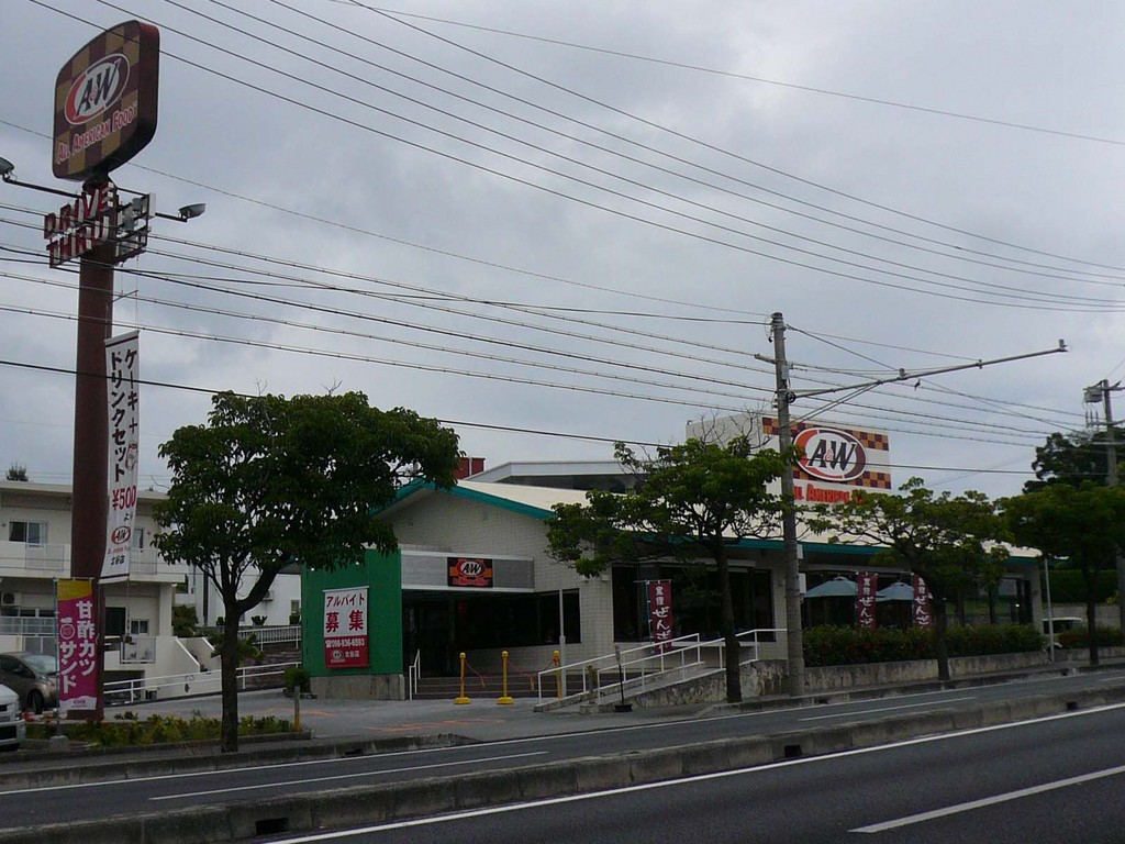 A&W北谷店