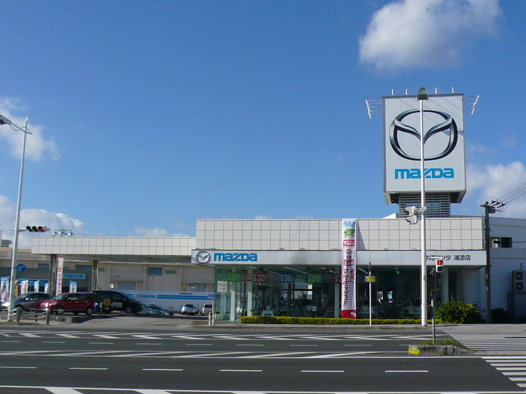 沖縄マツダ販売株式会社 浦添店