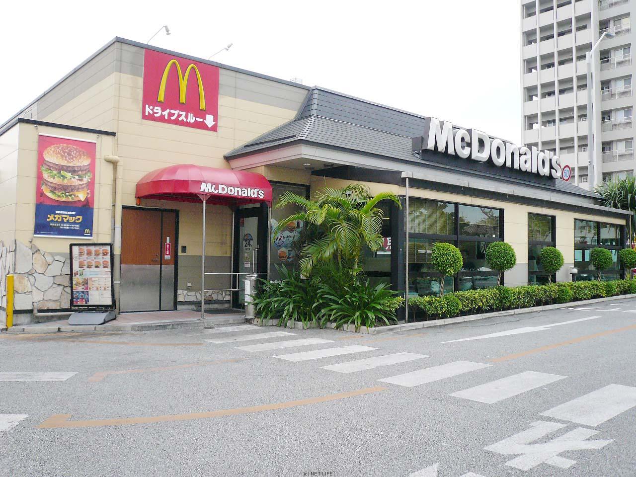 マクドナルド 天久りうぼう楽市店