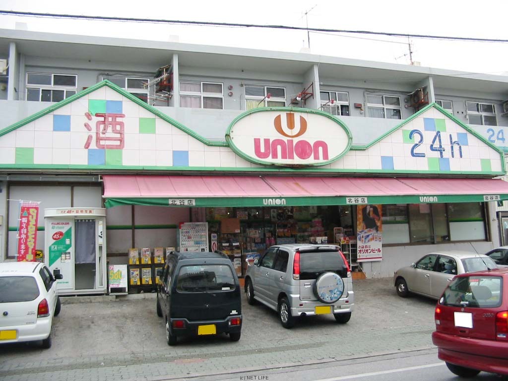 ユニオン 北谷店
