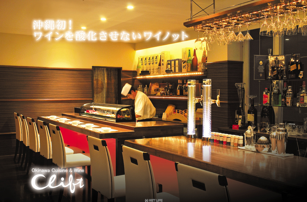 Clift 〜クリフト〜