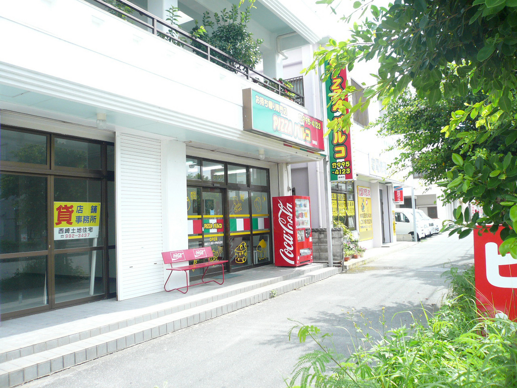 PIZZA パルコ 西崎店