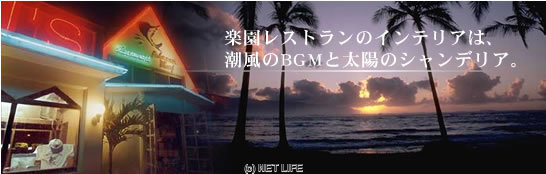 フィッシャーマンズウォーフ