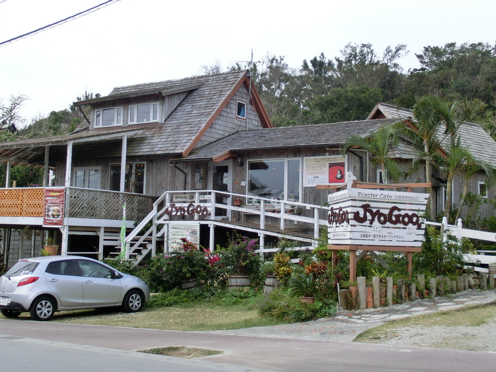 ジョーグゥー(JyoGoo)