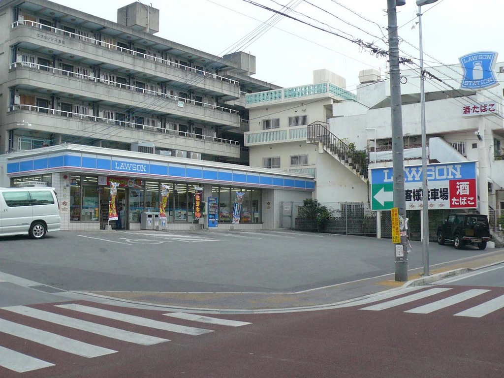 ローソン 那覇長田二丁目