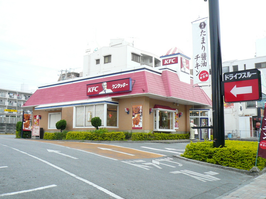 ケンタッキーフライドチキン 小禄店