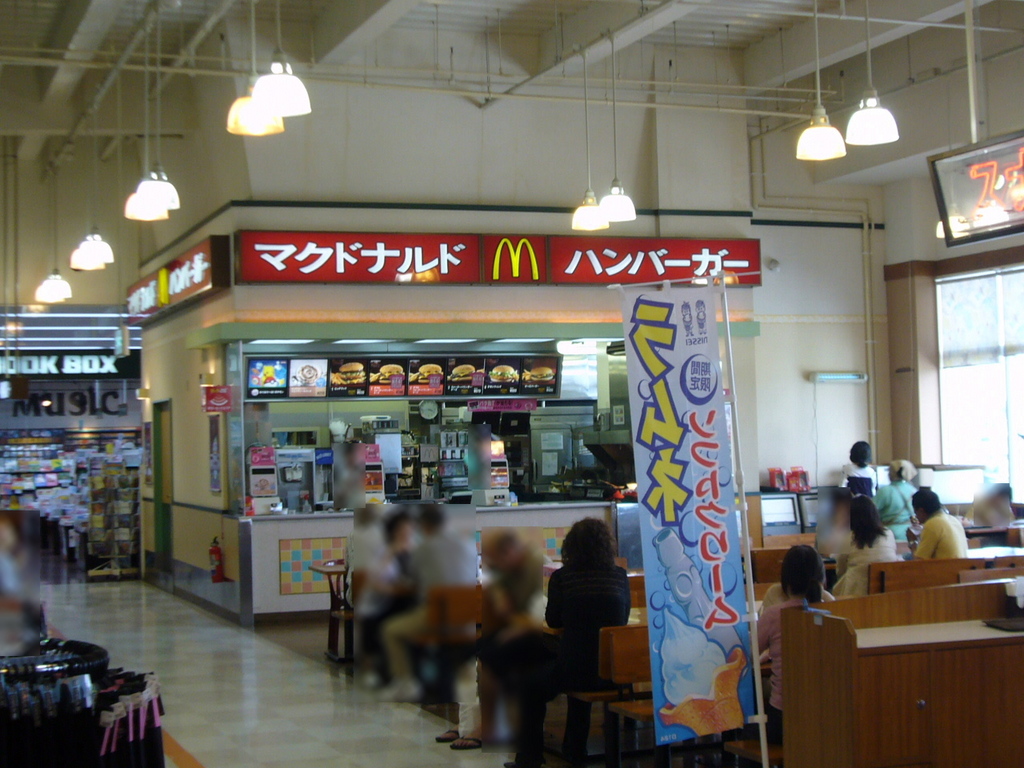 マクドナルド 豊見城サンエー店
