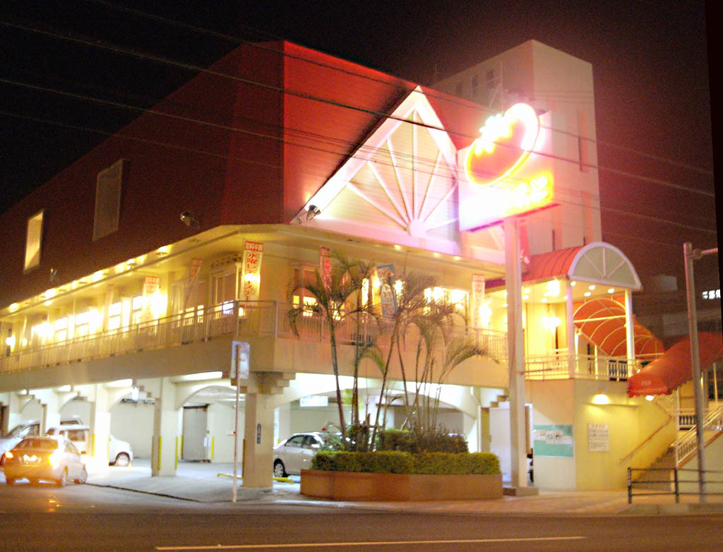 とまと 古波蔵店