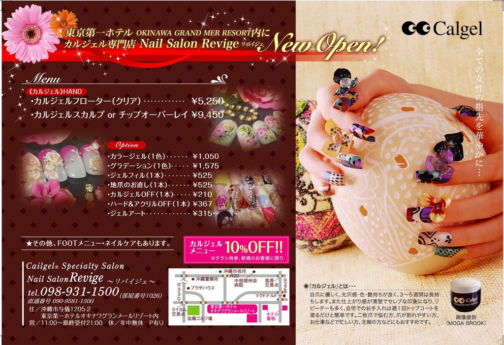 nailsalon Revige