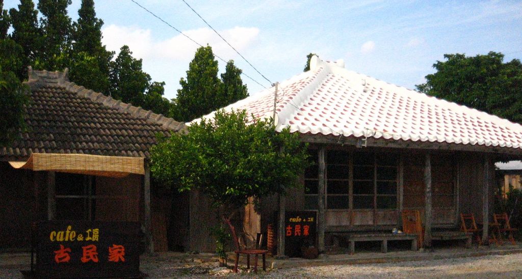 cafe & 工房 古民家