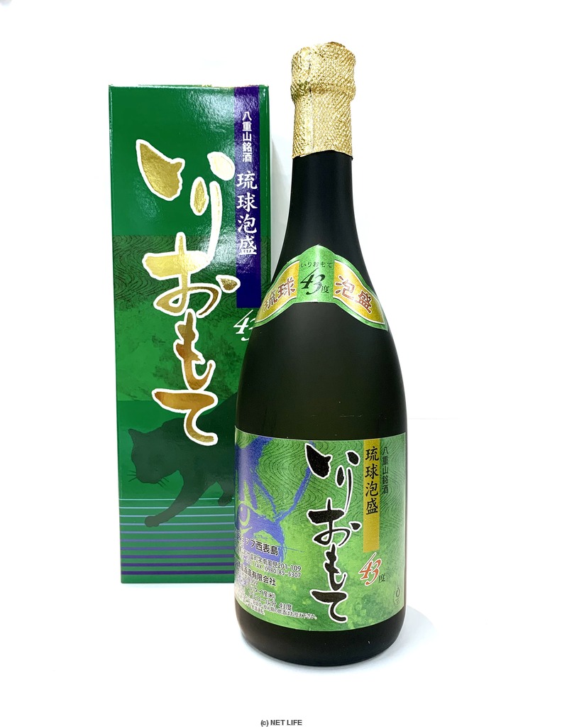 ショップ西表島