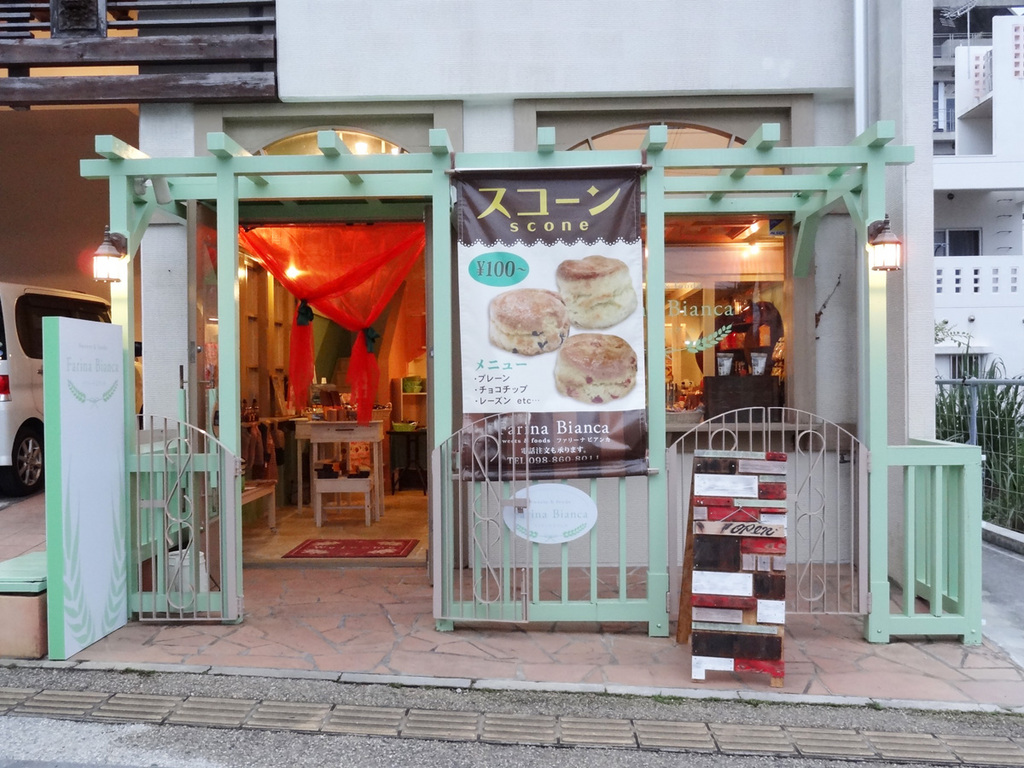 ファリーナビアンカ Farina Bianca