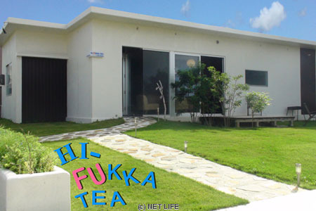 HI-FUKKA TEA