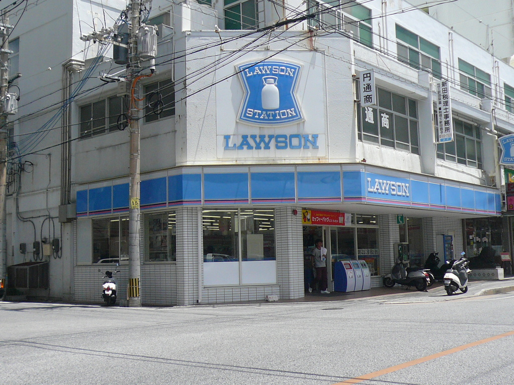 ローソン 那覇若狭二丁目