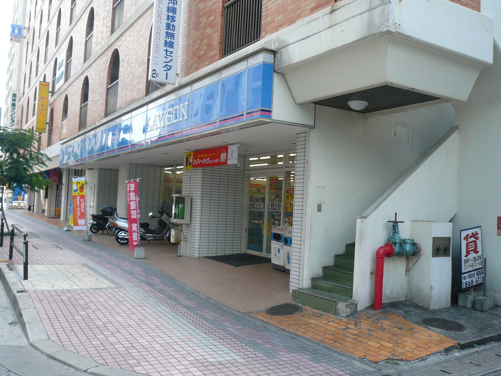 ローソン 那覇西一丁目