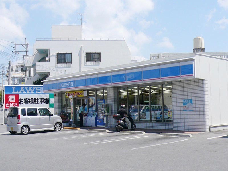 ローソン 那覇三原一丁目店
