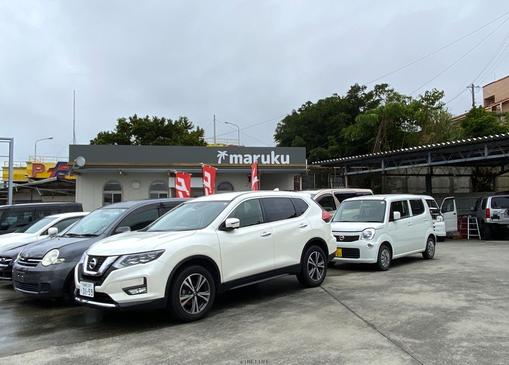 クルマ買取のマルク 具志川店