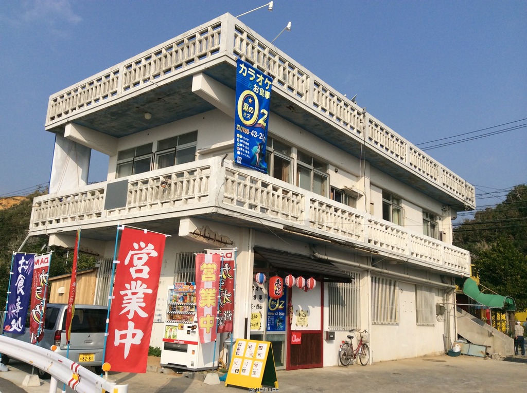 東のオズ