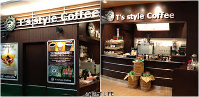 T’s style Coffee 首里りうぼう店