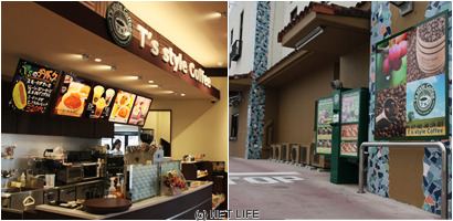 T’s style Coffee 波の上ビーチ店