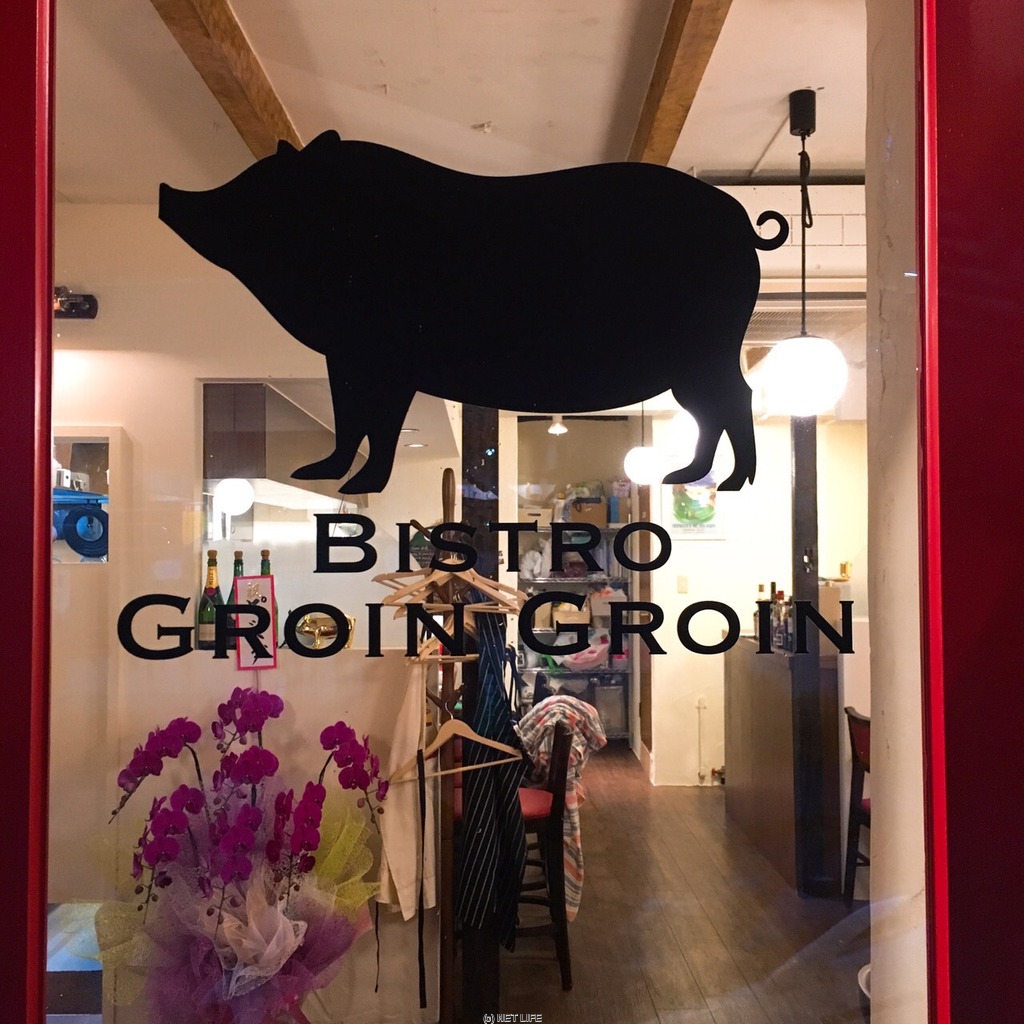 Bistro Groin Groin