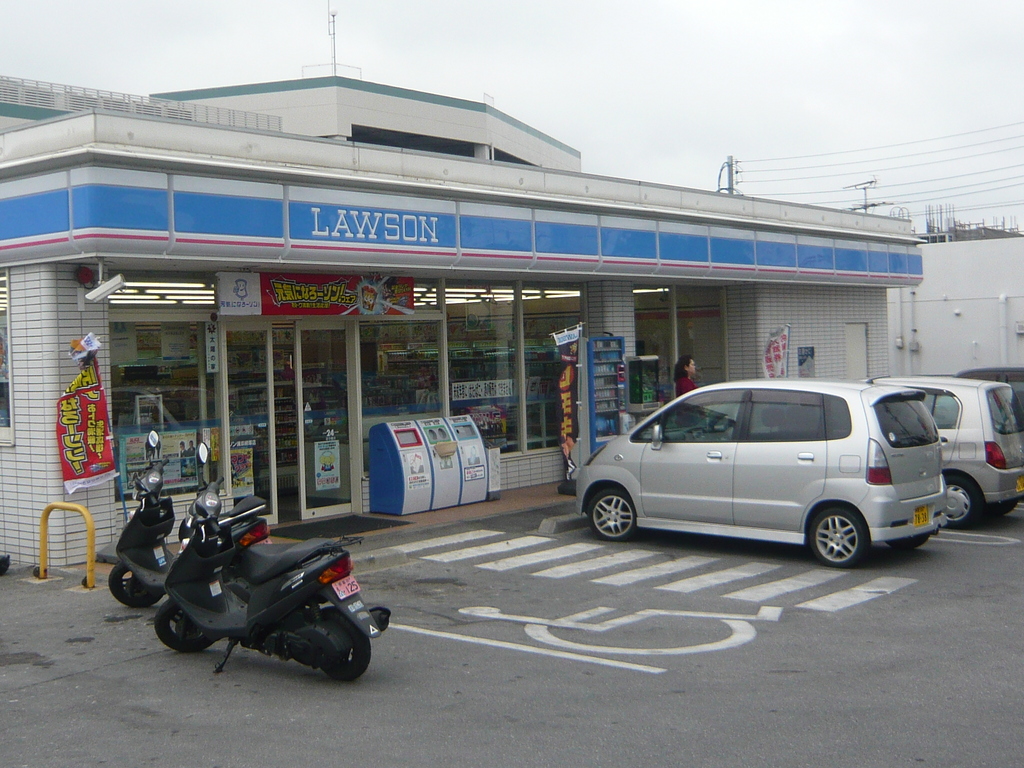 ローソン 浦添経塚