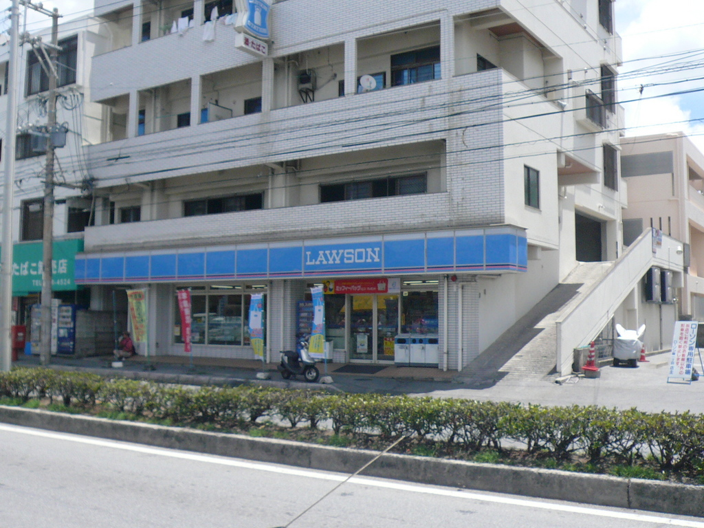 ローソン 那覇曙一丁目店
