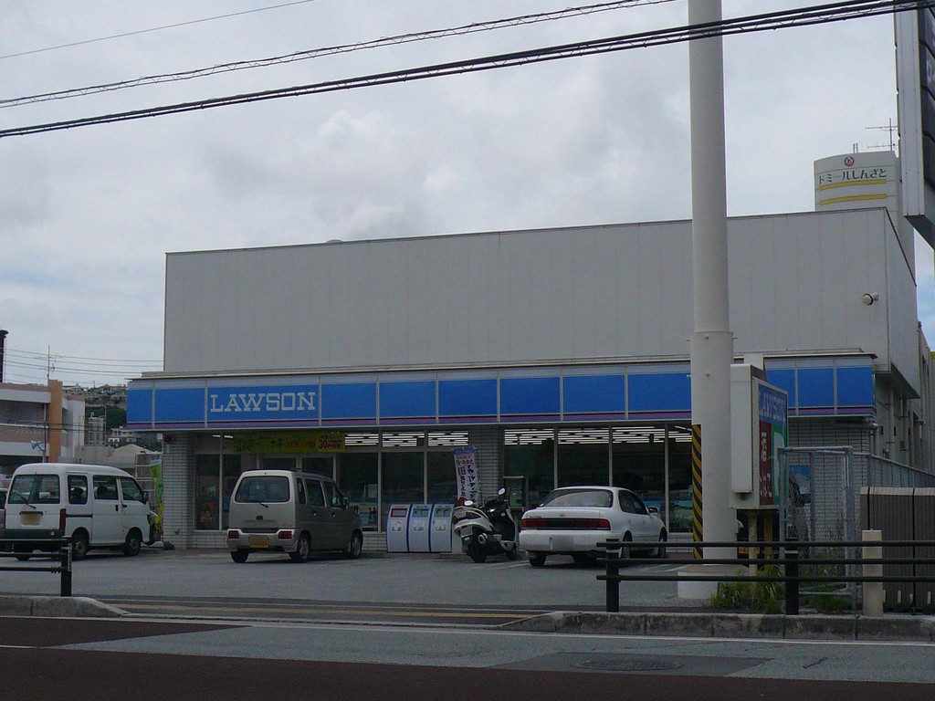 ローソン 南風原兼城店