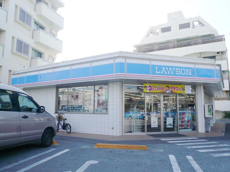 ローソン 那覇銘苅三丁目店