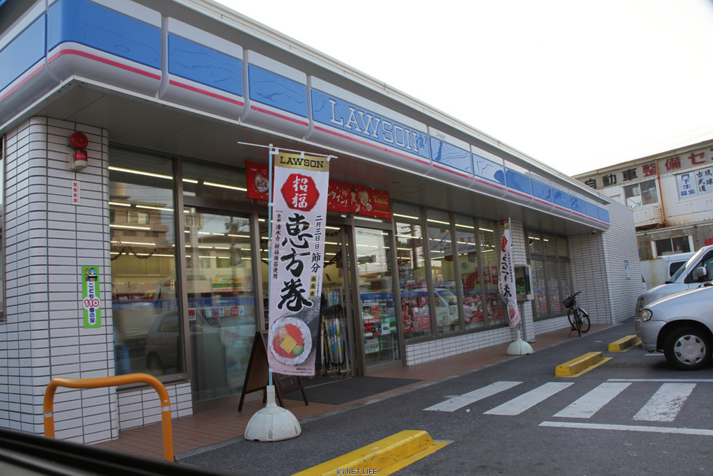 ローソン 南風原北インター前店
