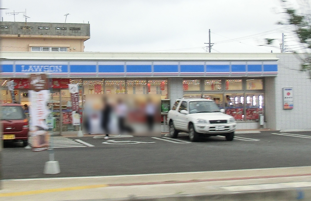 ローソン(うるま石川店)