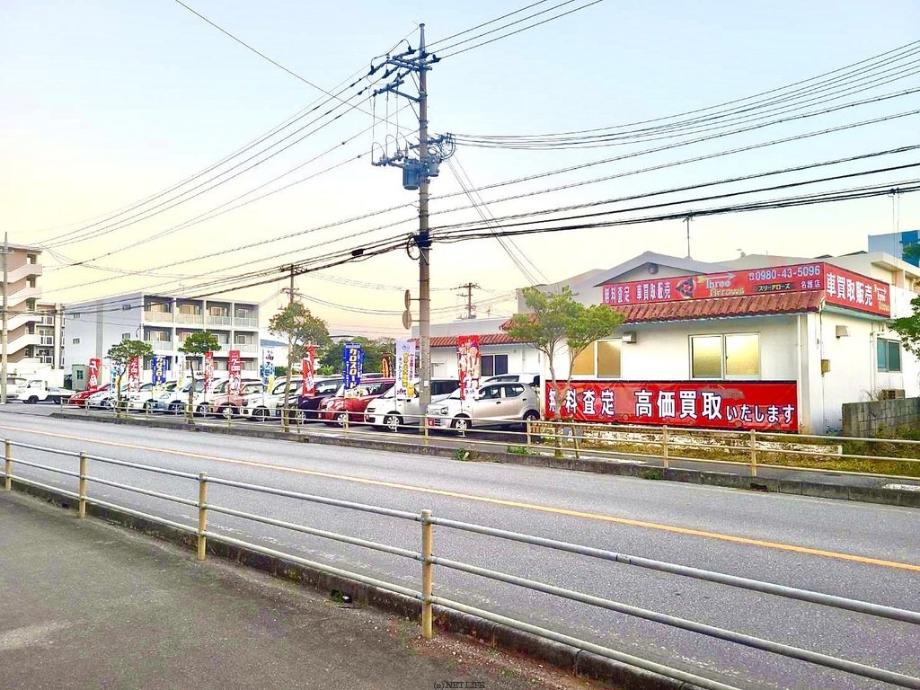 株式会社スリーアローズ名護店