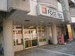 FOOT PRO浦添パイプライン店