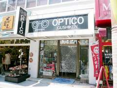 OPTICO　GUSHIKEN