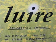 脱毛サロンluire