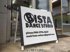 BISTA DANCE STUDIO